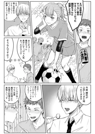 [Satou Ichito] Kekkon Majika no Misoji OL , Deisui Shite Kitaku go Soku Sex Shita Aite wa Rinjin Deshita!? 1-7 Fhentai - Page 75