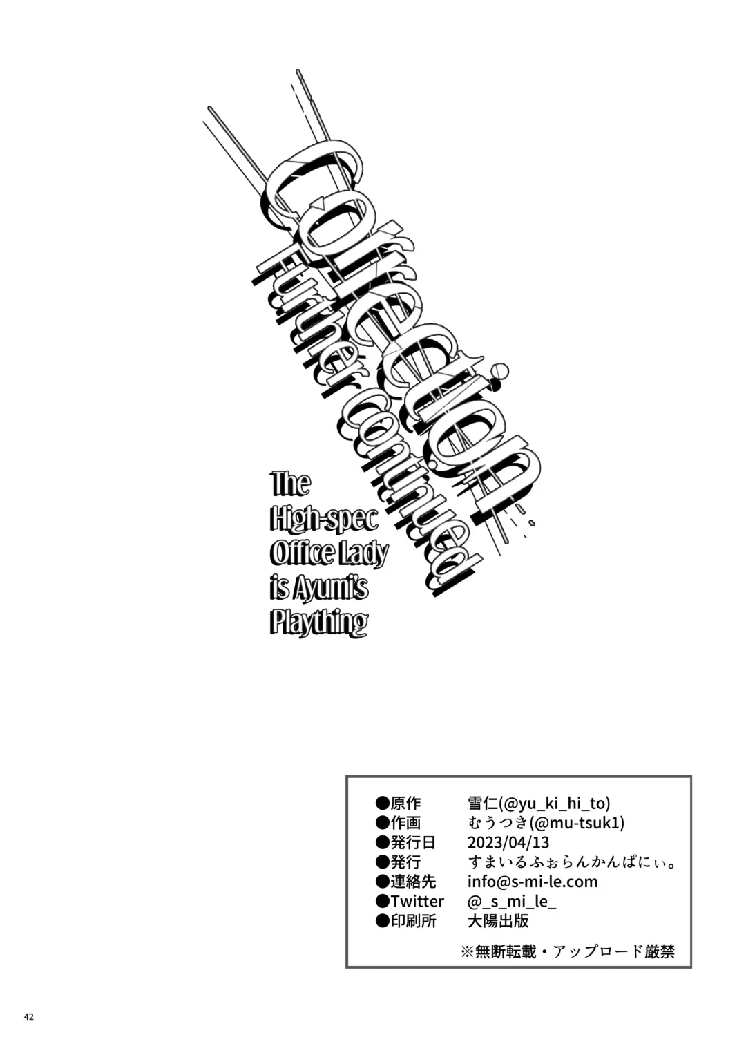 [Mutsuki] Zoku Zoku Wakarase ~High Spec OL wa Ayumi no Omocha~ | Correction Further Continued ~The High-spec Office Lady is Ayumi's Plaything~ Fhentai - Page 42