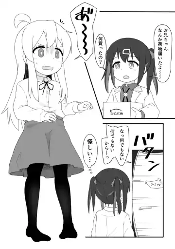 Mahiro to Otona no Omocha Fhentai - Page 2