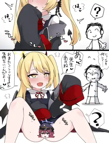 [Chaffee] Ibuki! Ya, Yamenasai! Fhentai - Page 2