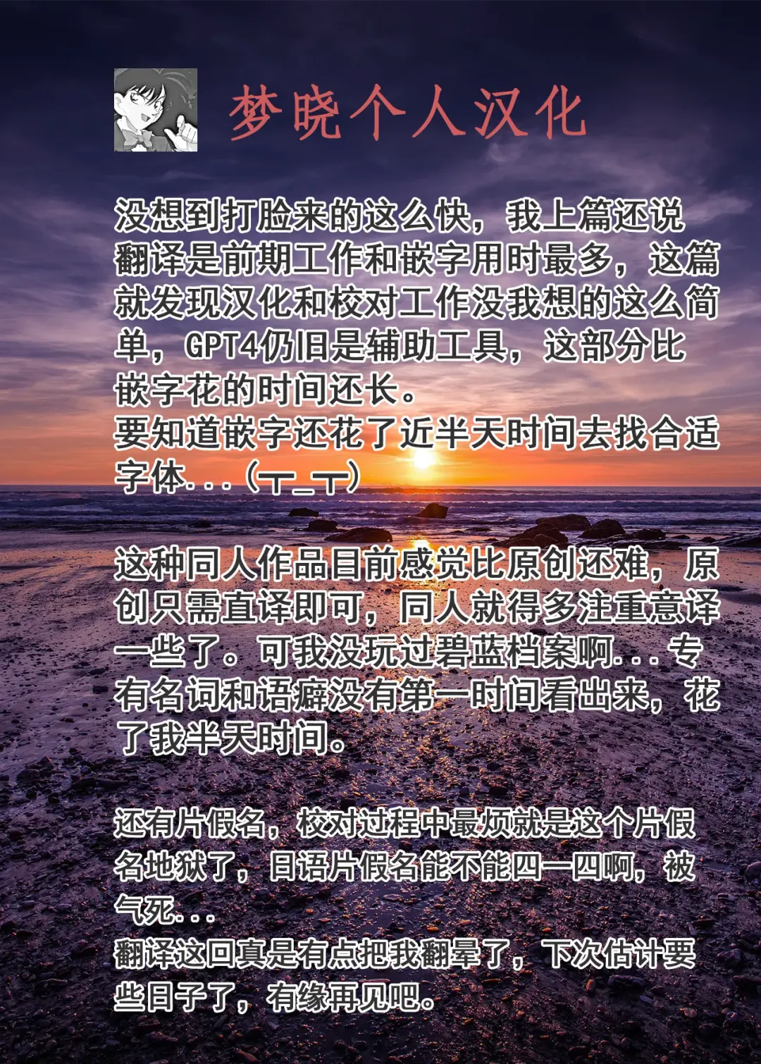 [Amecha] Ein Sof Ohr vs Saimin Oji-san Fhentai - Page 31