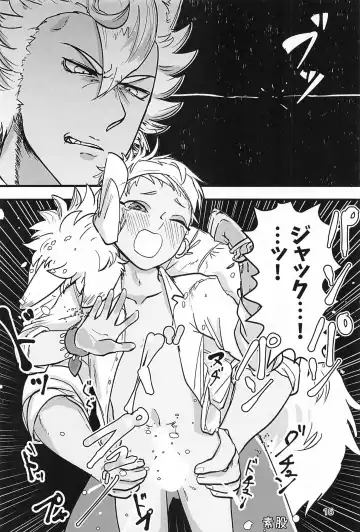 Senpai Mada Muri desu!! Fhentai - Page 15