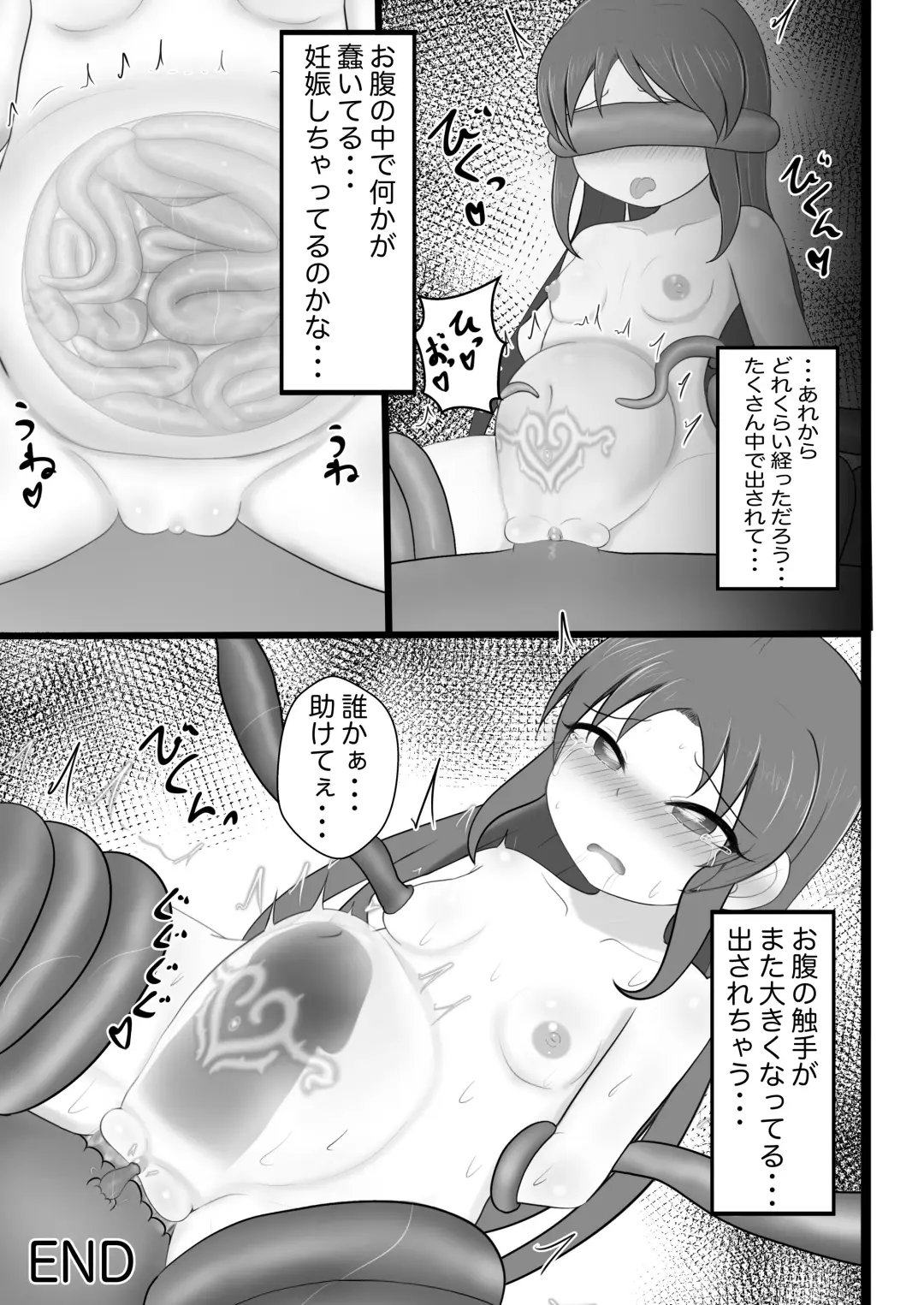 [Cancer] ありすちゃんに触手マッサージ Fhentai - Page 18