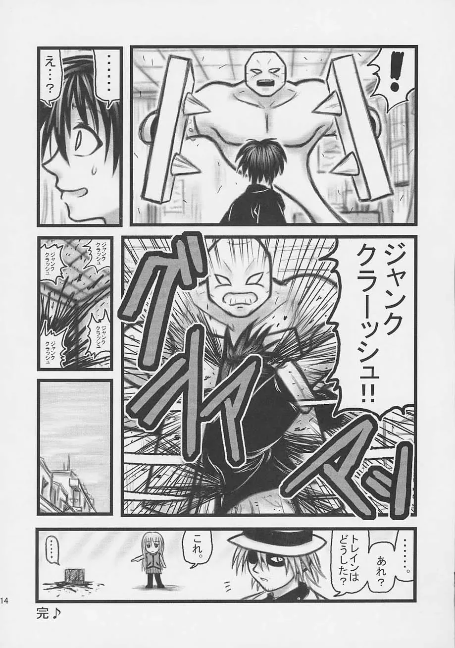 [Nabeshima Mike] Himecchi Curry Fhentai - Page 13