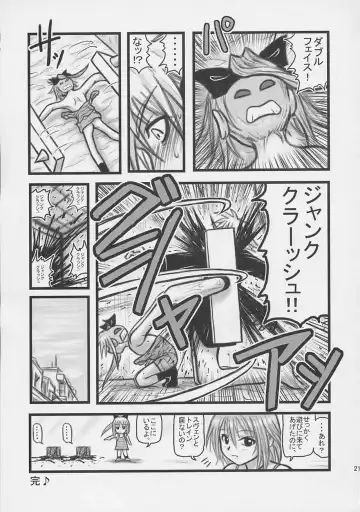 [Nabeshima Mike] Himecchi Curry Fhentai - Page 20