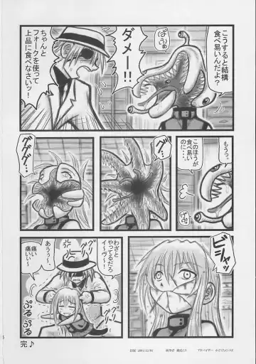 [Nabeshima Mike] Himecchi Curry Fhentai - Page 25