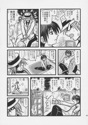 [Nabeshima Mike] Himecchi Curry Fhentai - Page 4