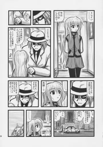 [Nabeshima Mike] Himecchi Curry Fhentai - Page 5