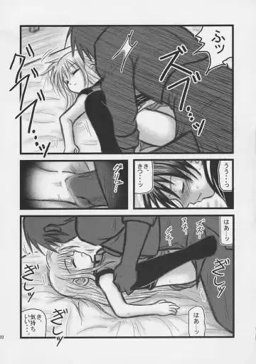 [Nabeshima Mike] Himecchi Curry Fhentai - Page 9