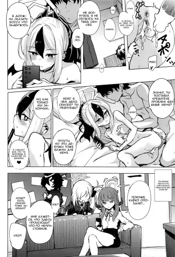 [Hitsujibane Shinobu] Kayoko no Otomari After | После ночи с Каёко Fhentai.net - Page 17