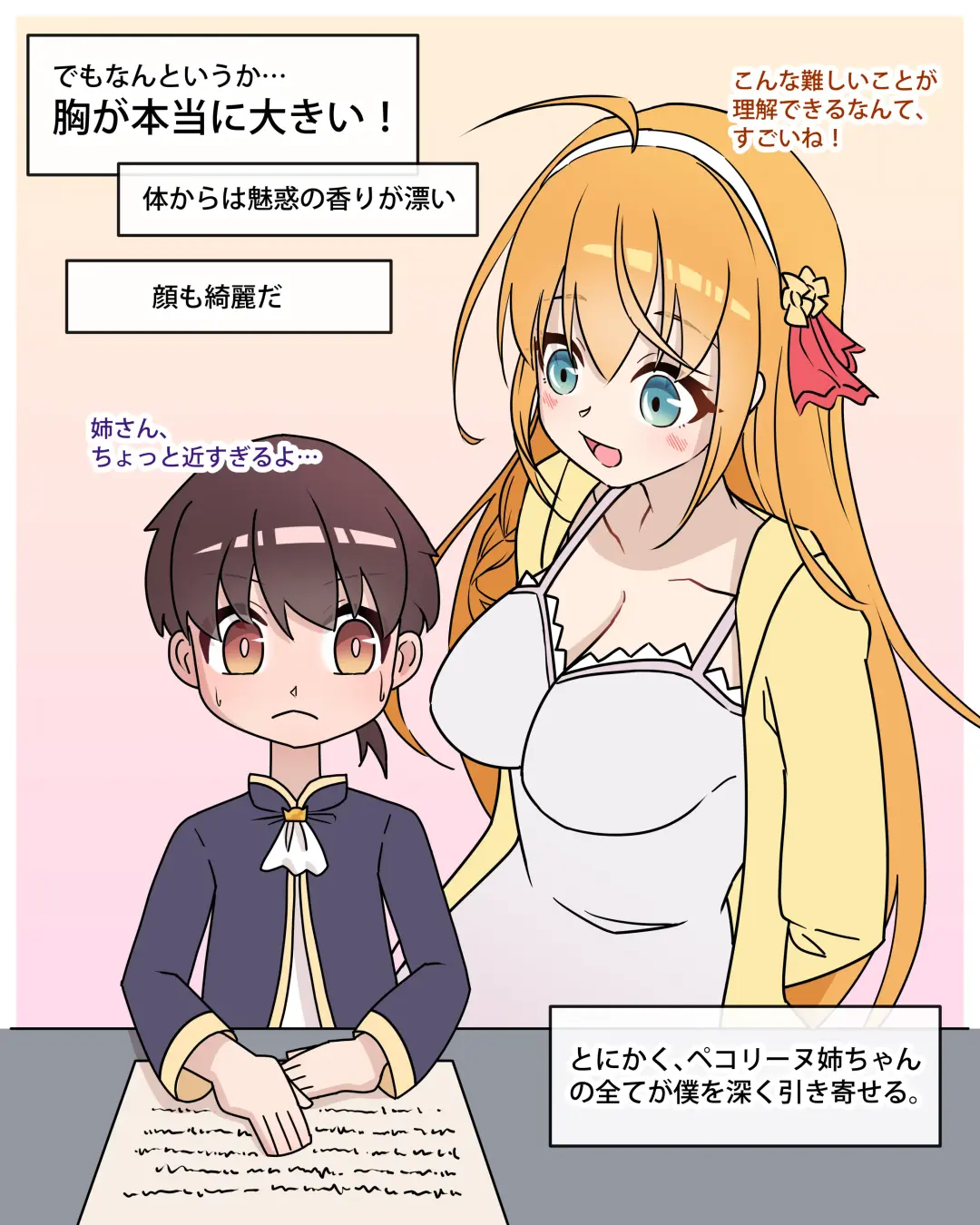 Princess Eustiana Fhentai - Page 4