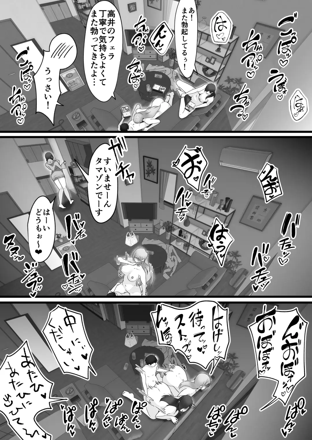 [Dadacco Racco-chan] Shuuden Nogashita Kouhai Shain ni Asa made Nakadashi Shita Hanashi. Fhentai.net - Page 29