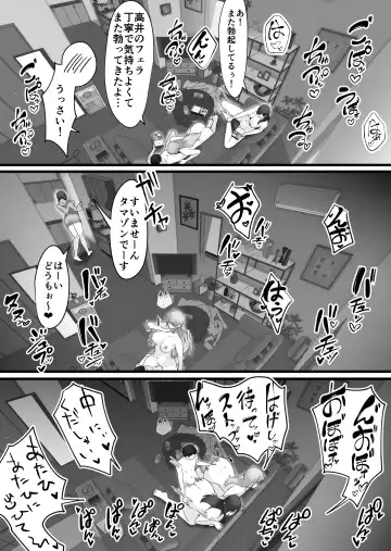 [Dadacco Racco-chan] Shuuden Nogashita Kouhai Shain ni Asa made Nakadashi Shita Hanashi. Fhentai.net - Page 29