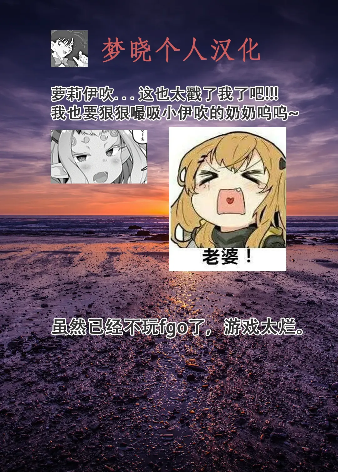 [Corundum] Ibuki Douji ga Reiki Sairin Sasete Moraenai Shin no Riyuu...... Fhentai - Page 9