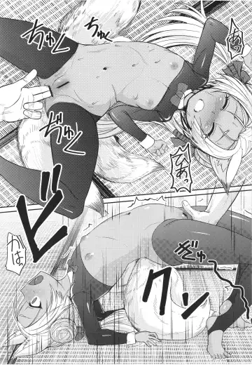 [Badhand] Souko no Tobari Sono  Nana Fhentai.net - Page 18