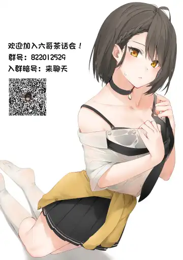 [Dramus] Haikei, Anal Vampire Senpai. Kouhen - Dear anal vampire. Fhentai - Page 25