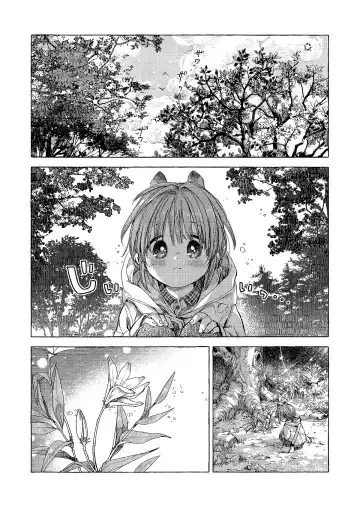 [Itou Hachi] Witch and Familiar 5 Fhentai.net - Page 4
