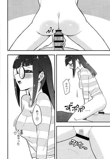 [Toitsu Ishino] Kanzen Saimin Fhentai.net - Page 15