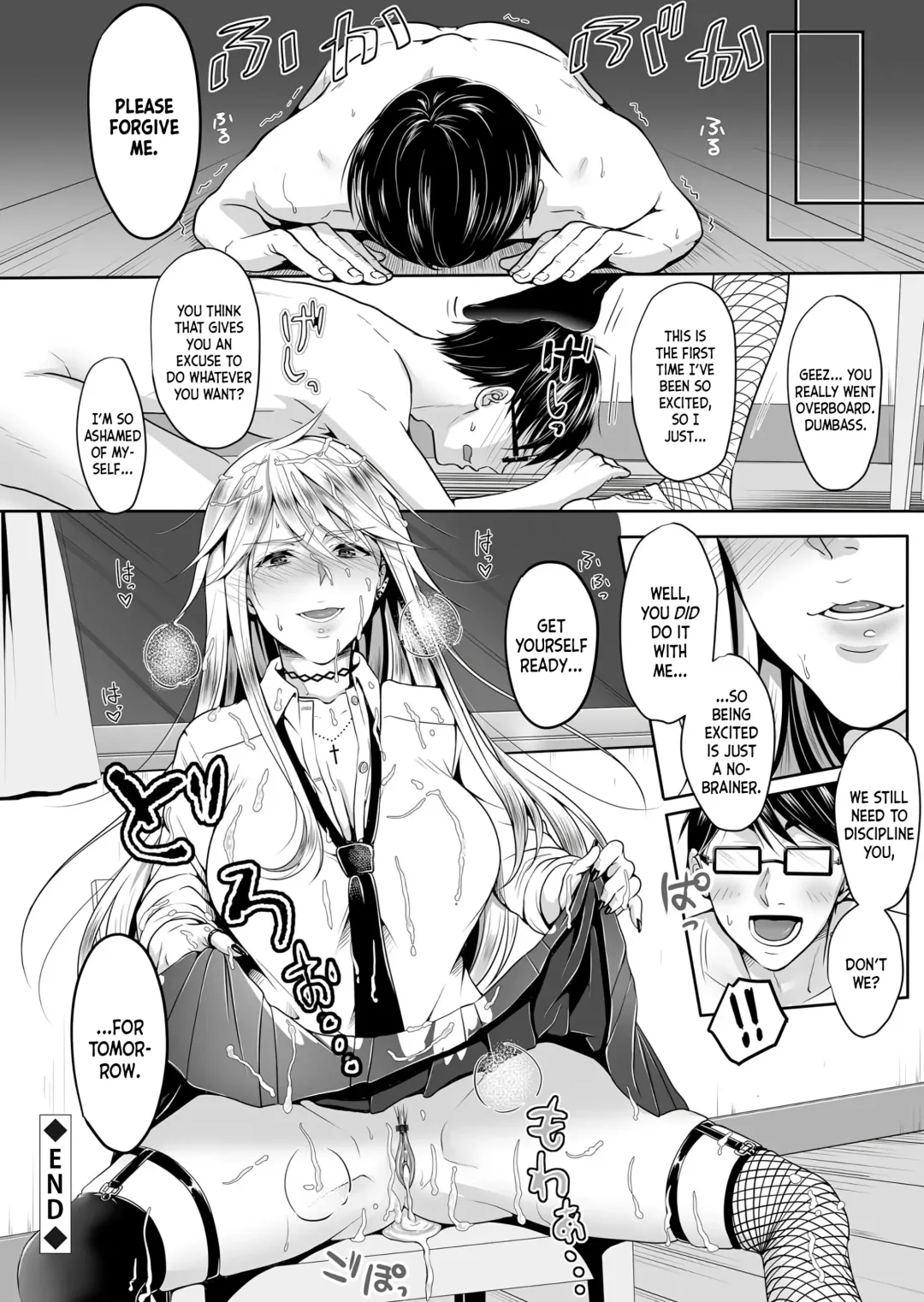 [Naganeko] Do-S Yankee JK to Do-M Hentai Teacher Fhentai - Page 20