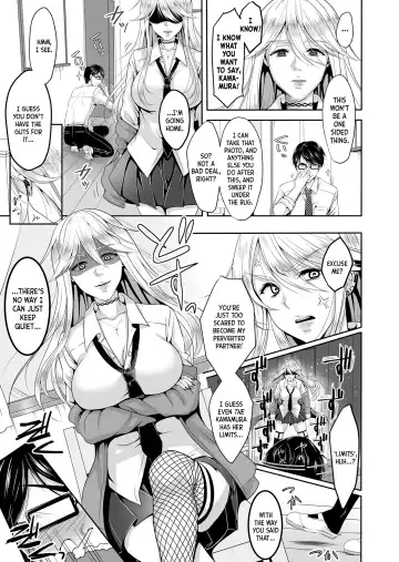 [Naganeko] Do-S Yankee JK to Do-M Hentai Teacher Fhentai - Page 3