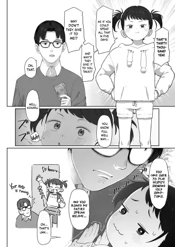 [Satuyo] Tane mo Shikake mo｜No Smokes and Mirrors Fhentai - Page 2