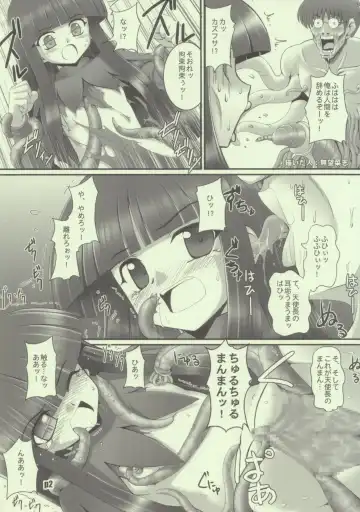 [Miharu - Namonashi - Suzuki Kyoutarou] Omake Hon Fhentai - Page 2