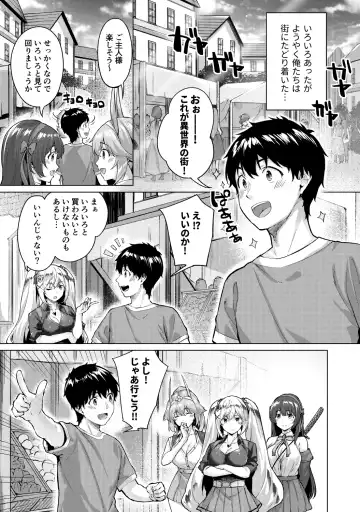 [Hinasaki Yo] Kikikibu ~Smartphone Game no Sekai de Ecchi Muso~ Fhentai.net - Page 69