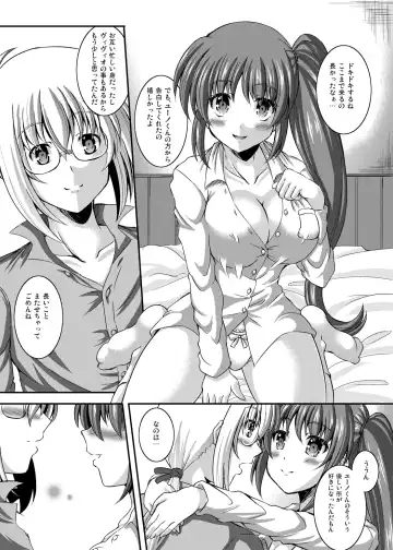 [Sion - Utanone Sion] Yuuno no Guest Genkou Fhentai - Page 2