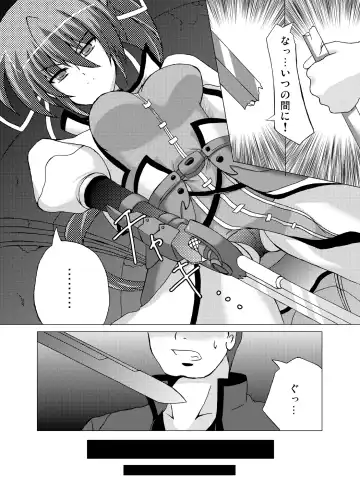 [Sion] Lightning Knights Fhentai.net - Page 6