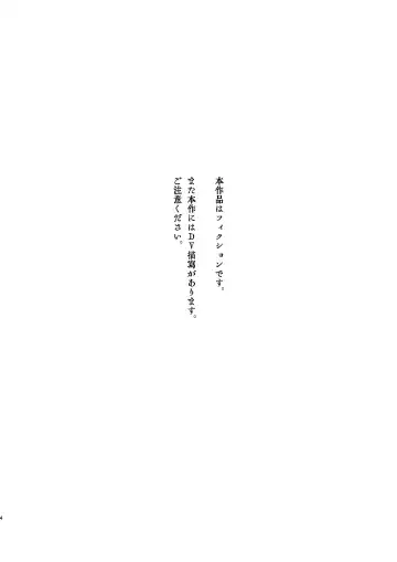 [Kuromame Mugicha] Kichiku Sensei no Kagai Jugyou - The sadistic education record:2 Fhentai.net - Page 3