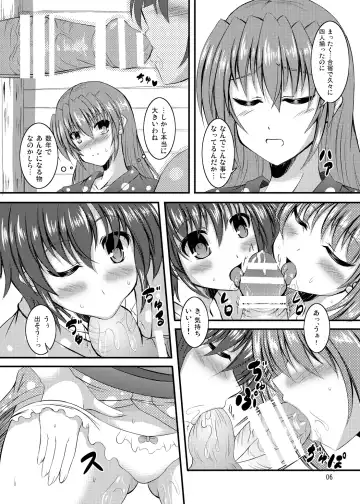 [Sion] Suteeki Teishoku Full Course Fhentai.net - Page 3