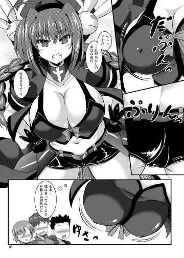 [Sion] Tettsui Sensei L Size Fhentai.net - Page 4