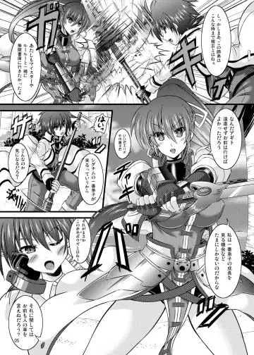 [Utanone Sion] Triple Unison! side:S Fhentai.net - Page 2