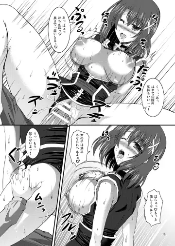 [Utanone Sion] Yagami Hayate to Himitsu no Sho Fhentai.net - Page 15