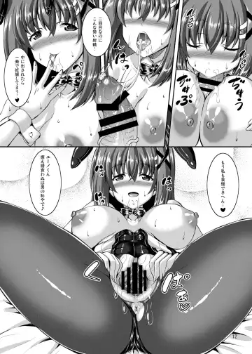 [Chirorian - Sion] Hayate-chan Kakeru ni Fhentai - Page 11