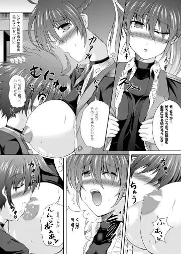 [Sion] Goudoushi Genkou Fhentai.net - Page 2