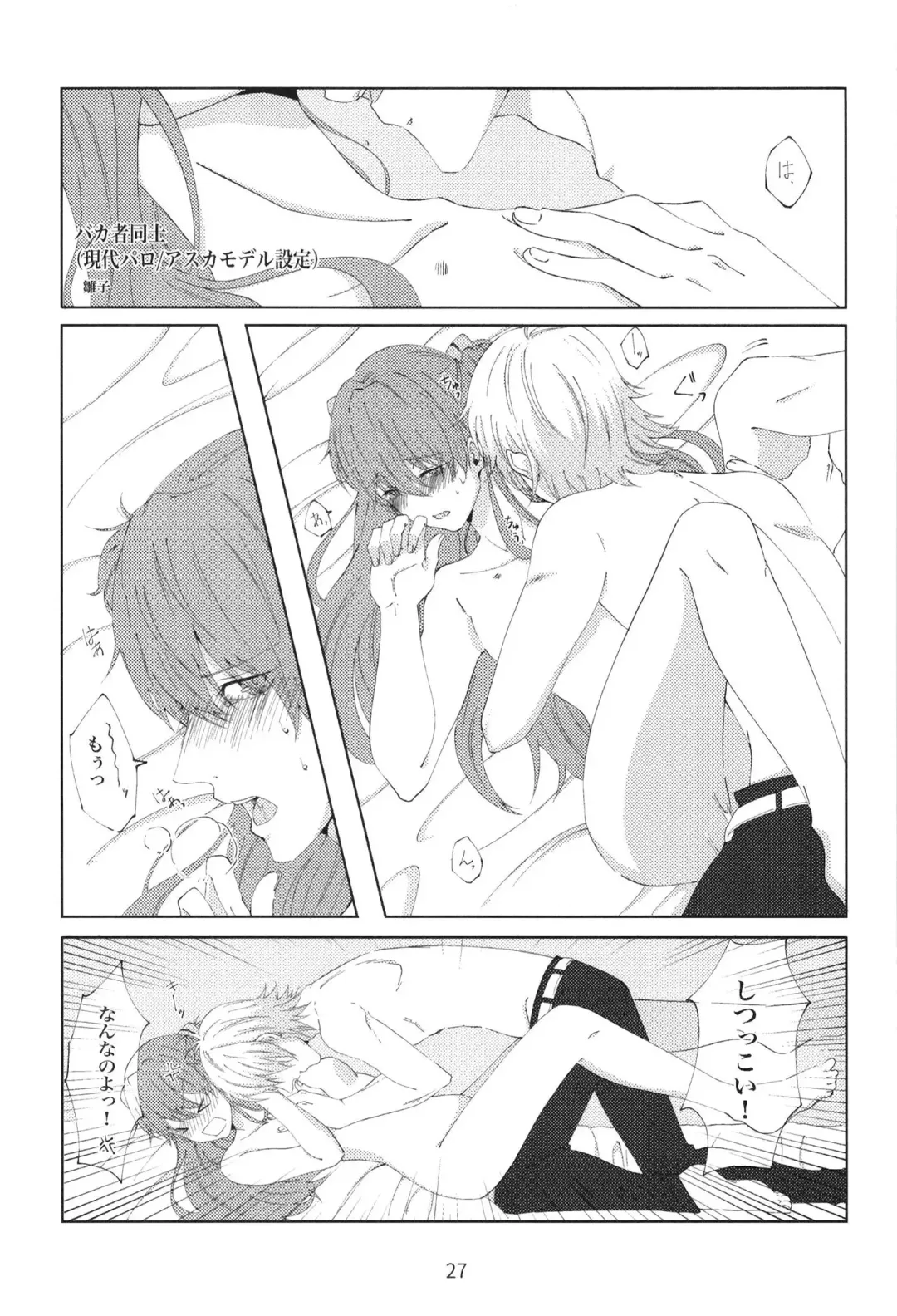 EP Episode Fhentai - Page 26