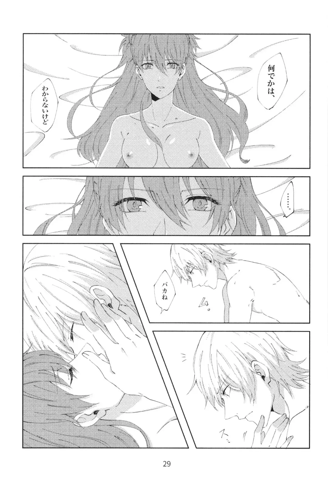 EP Episode Fhentai - Page 28