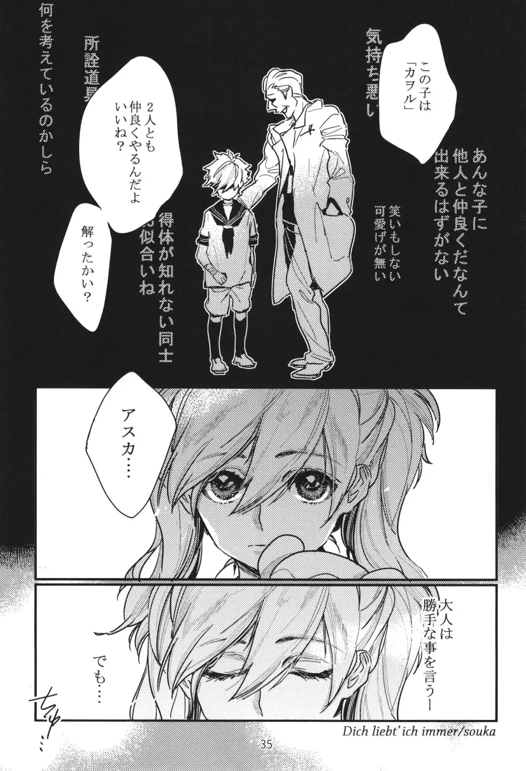 EP Episode Fhentai - Page 34