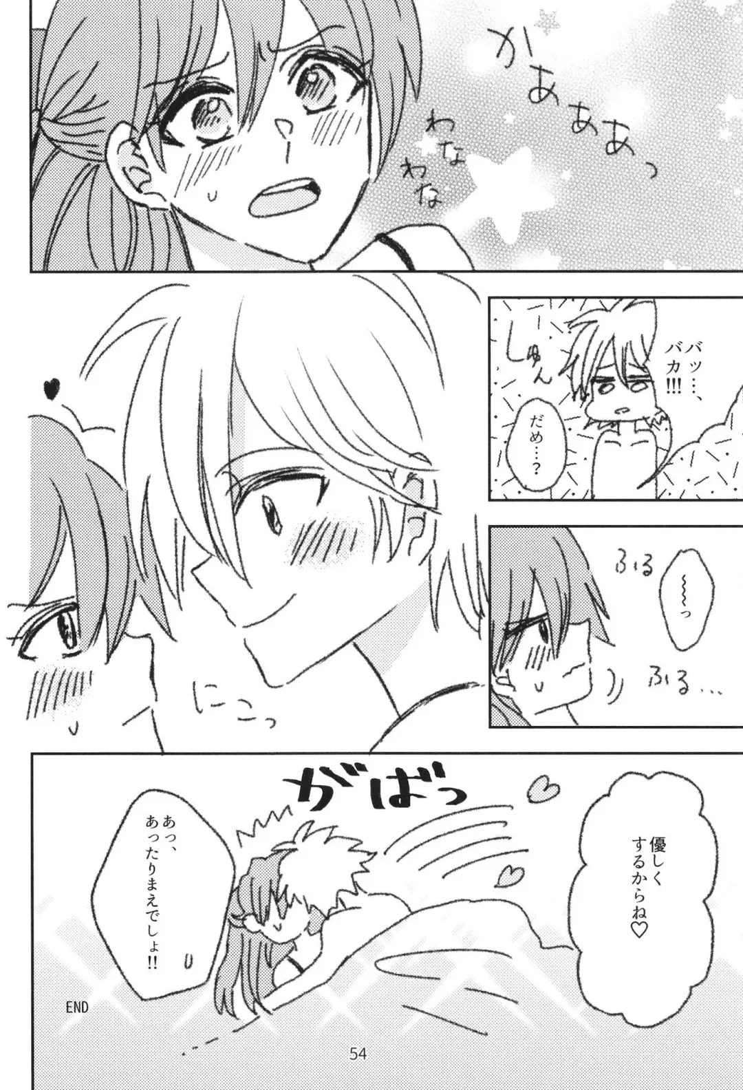 EP Episode Fhentai - Page 53