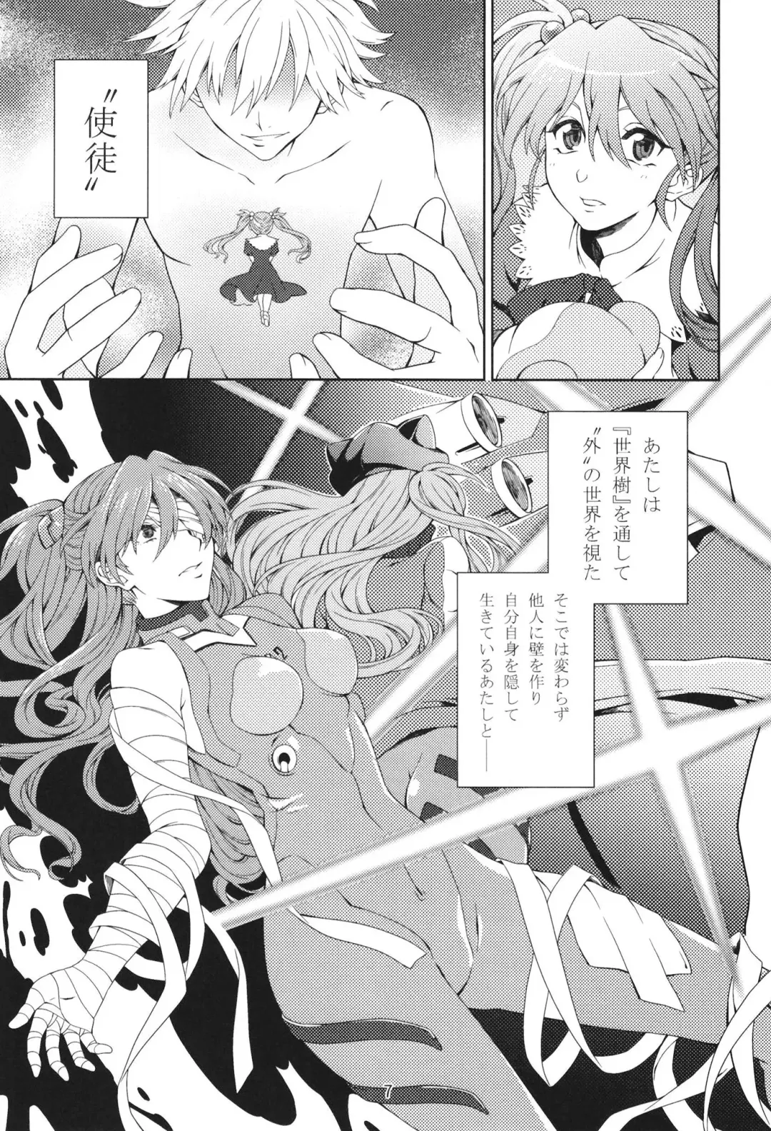 EP Episode Fhentai - Page 6