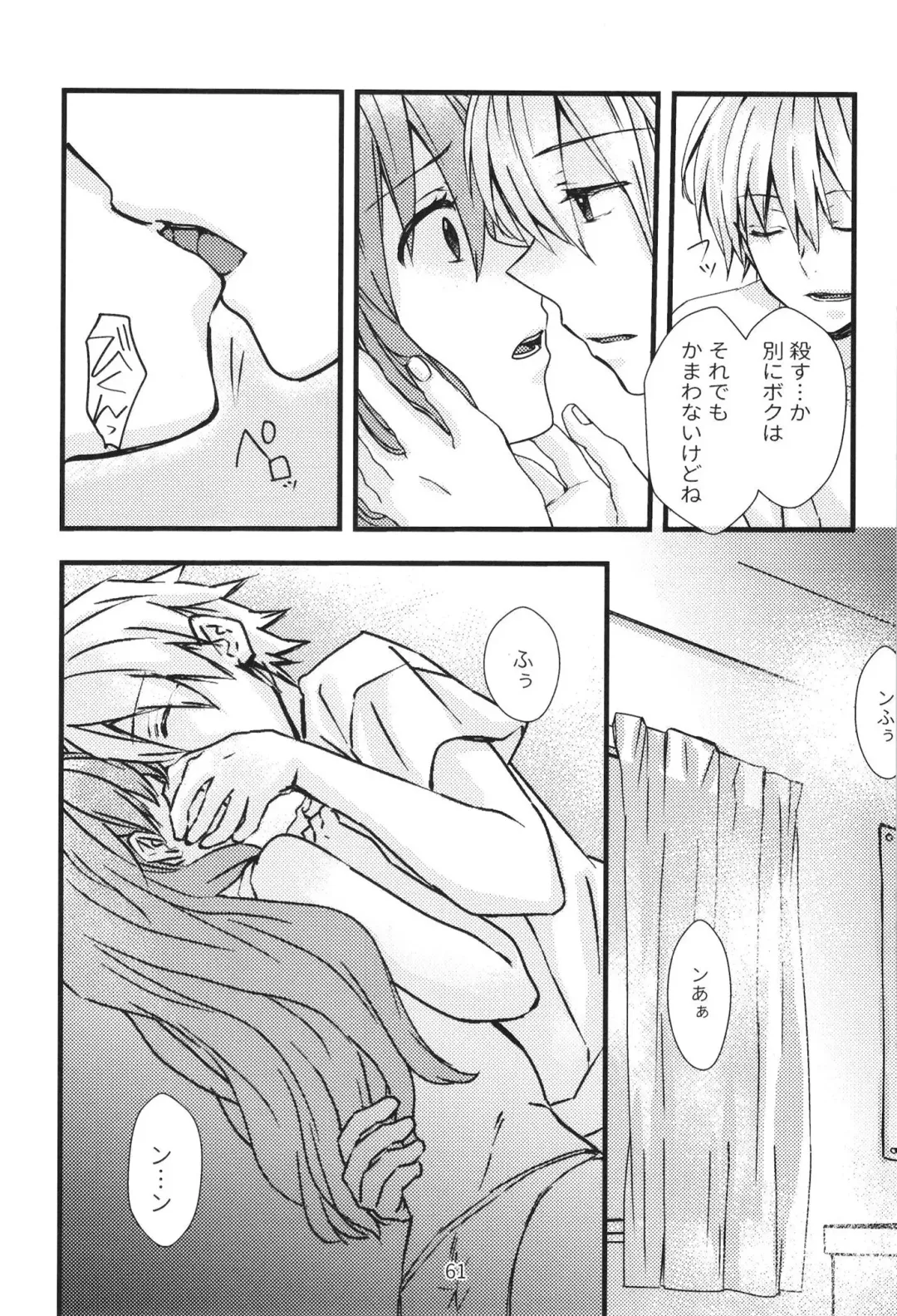 EP Episode Fhentai - Page 60