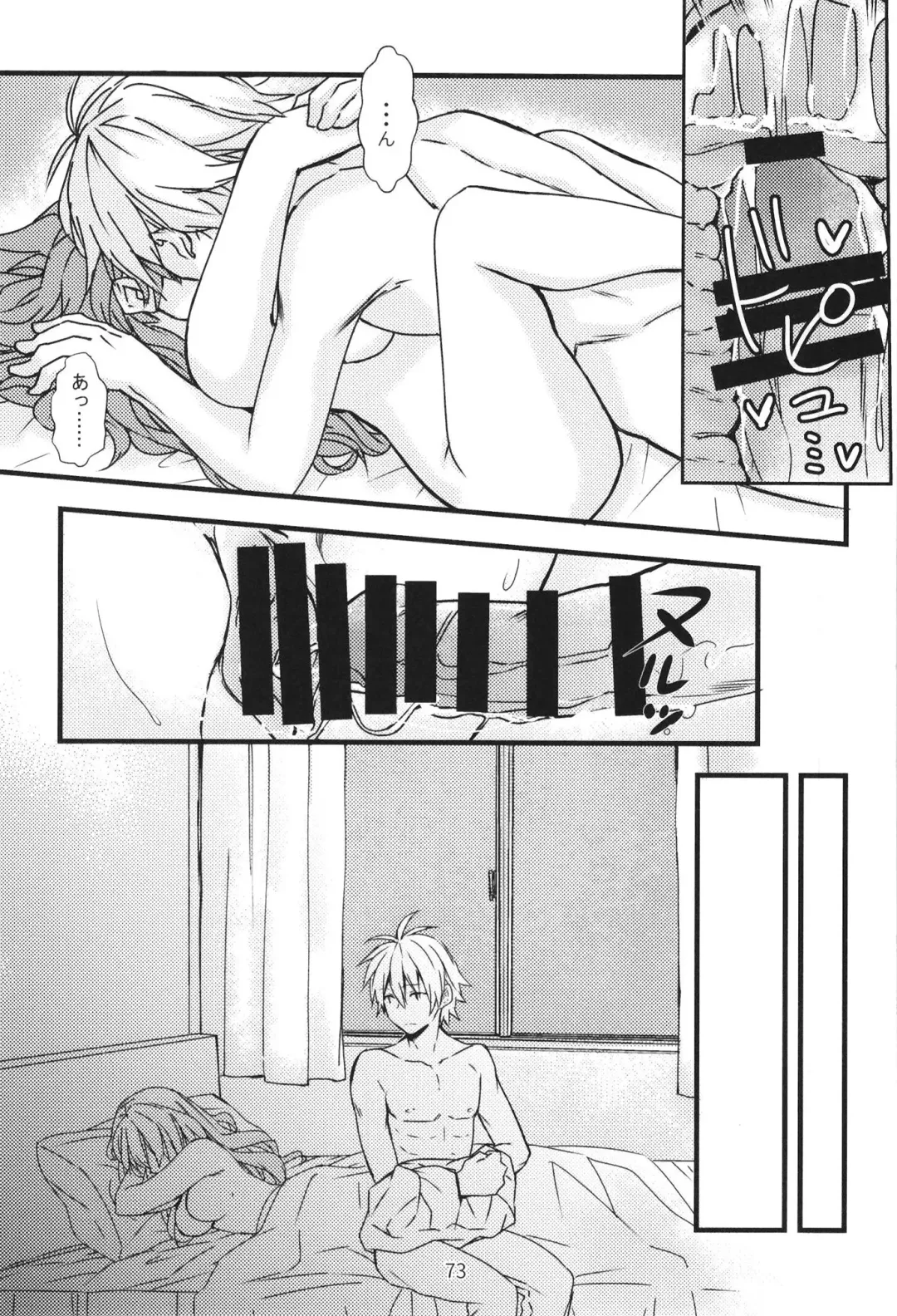 EP Episode Fhentai - Page 72