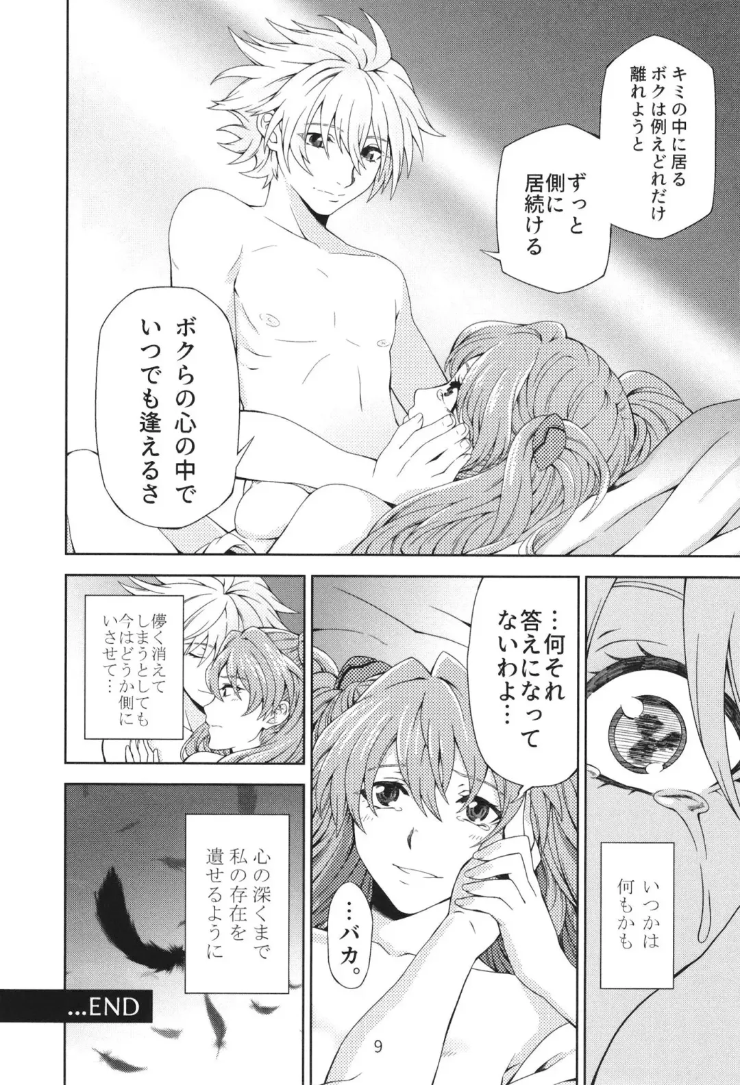 EP Episode Fhentai - Page 8