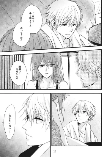 EP Episode Fhentai - Page 24