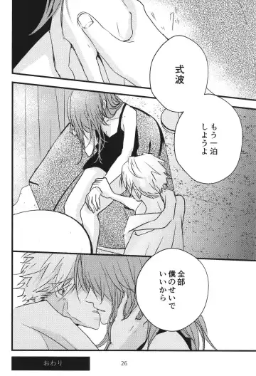 EP Episode Fhentai - Page 25