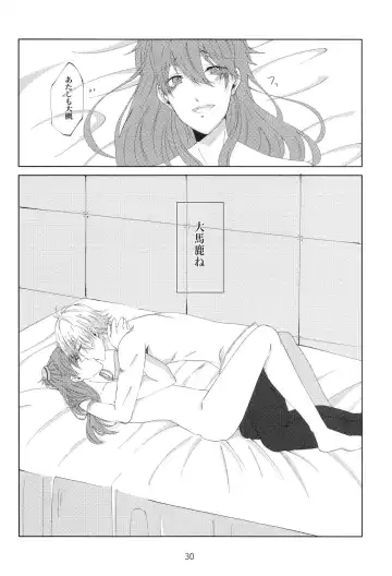 EP Episode Fhentai - Page 29