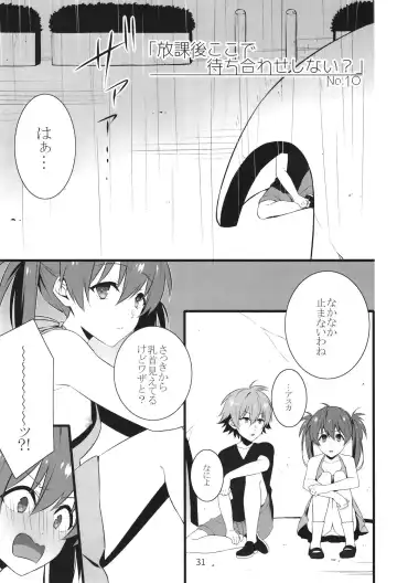 EP Episode Fhentai - Page 30