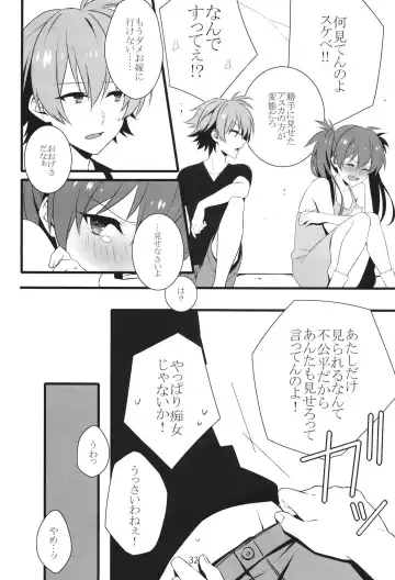 EP Episode Fhentai - Page 31