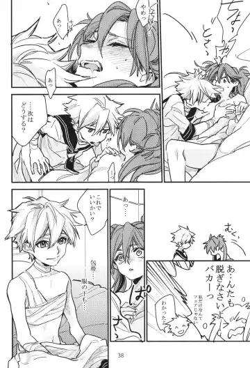 EP Episode Fhentai - Page 37